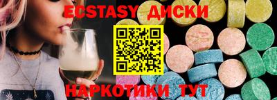 мефедрон VHQ Ипатово