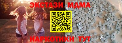 шишки Ирбит