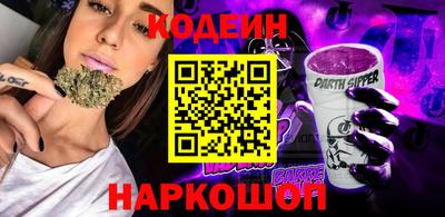 бошки Изобильный