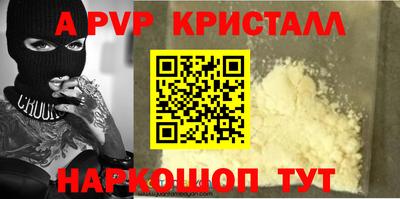 бошки Изобильный