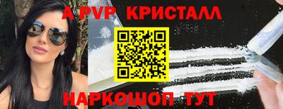 мефедрон VHQ Ипатово