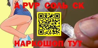 шишки Ирбит