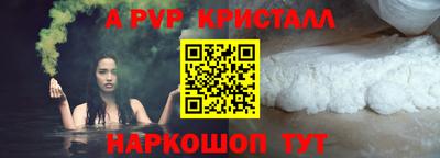 шишки Ирбит