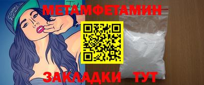 шишки Ирбит