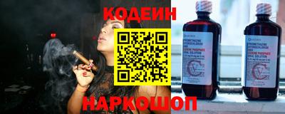 мефедрон VHQ Ипатово