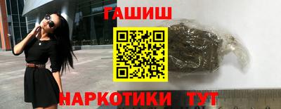 мефедрон VHQ Ипатово