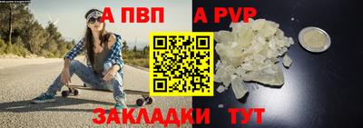 мефедрон VHQ Ипатово