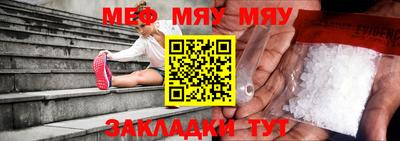 шишки Ирбит
