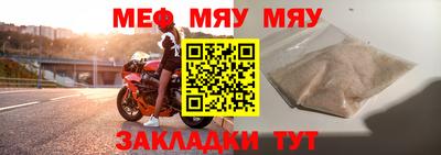 шишки Ирбит