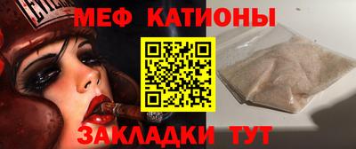 шишки Ирбит