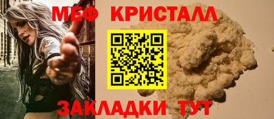 мефедрон VHQ Ипатово