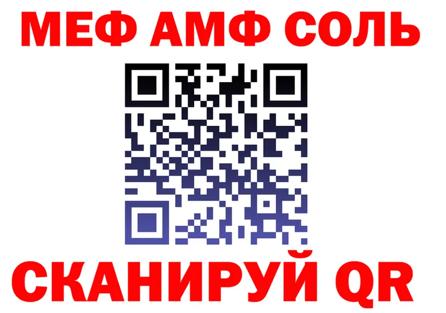 ЭКСТАЗИ круглые вход площадка KRAKEN Ковров