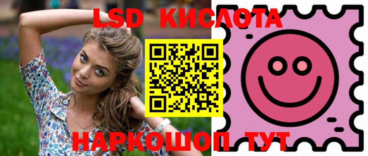 Лсд 25 экстази ecstasy Ковров