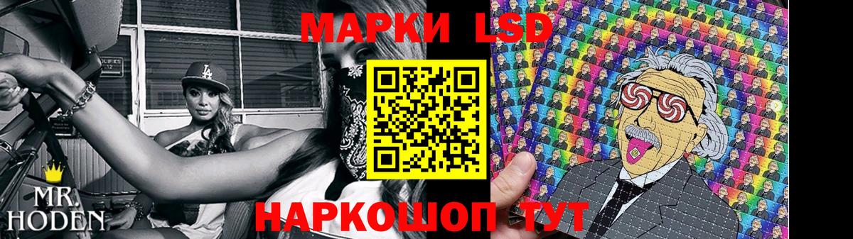 ЛСД экстази кислота  Вход с VPN  blacksprut ссылка  Ковров  LSD-25 экстази ecstasy 