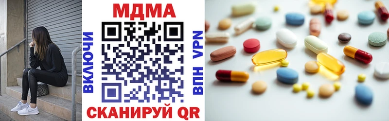 кракен как зайти  купить наркотик  Ковров  MDMA кристаллы 