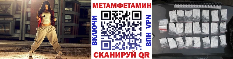 Метамфетамин винт  мега маркетплейс  Ковров  где продают наркотики 