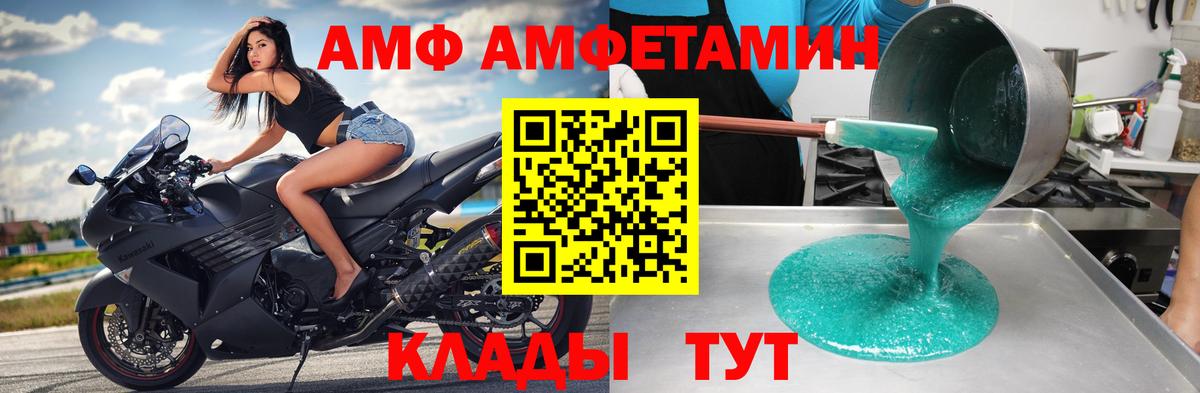 МЕТАМФЕТАМИН  Вход с VPN  Ковров  МЕТАМФЕТАМИН Декстрометамфетамин 99.9% 