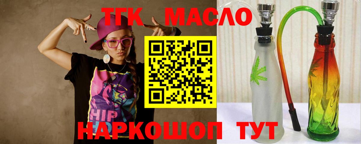 ТГК концентрат  KRAKEN зеркало  Ковров  Вход с VPN 