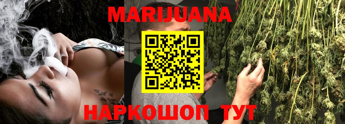 Каннабис Bruce Banner Ковров